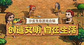 股集体大涨原因